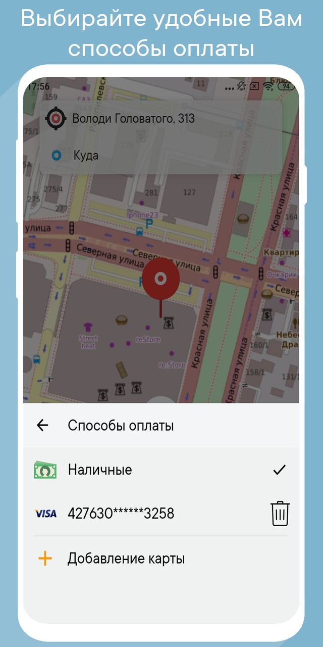 Такси UpTaxi screenshot image 5_Popularmodapk.com