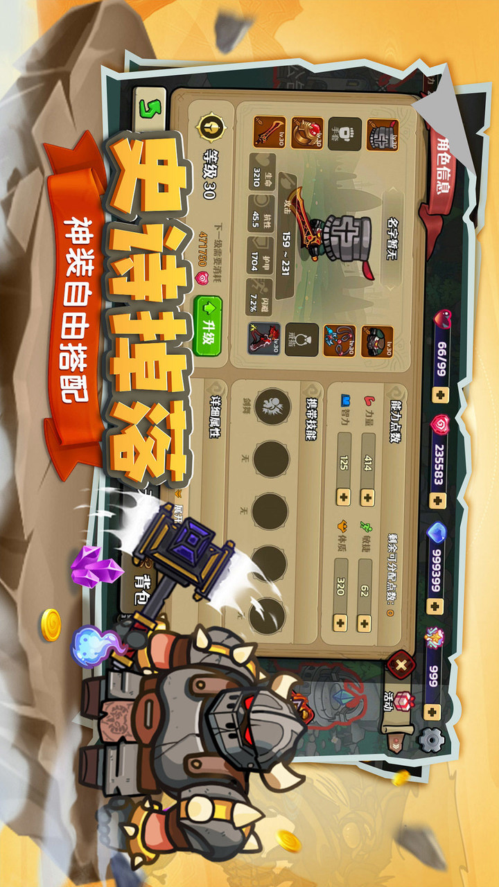 Warspirit blade(MOD) screenshot image 2_Popularmodapk.com