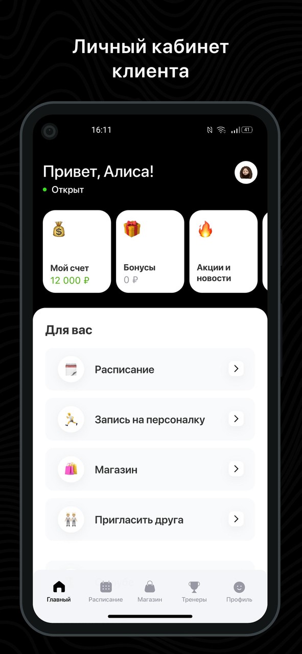 FLOW GYM screenshot image 2_Popularmodapk.com