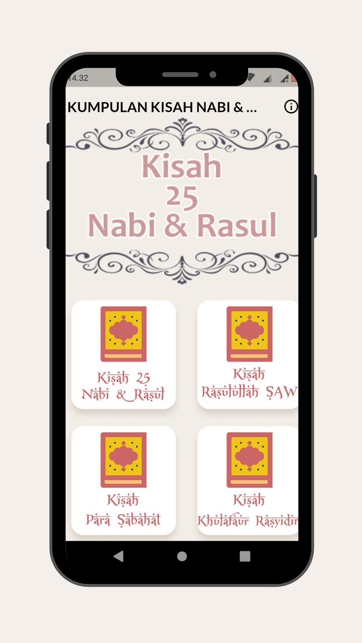 Kisah Nabi dan Rasul Lengkap screenshot image 6_Popularmodapk.com