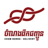 Chomnorng Driver1.2.26_Popularmodapk.com