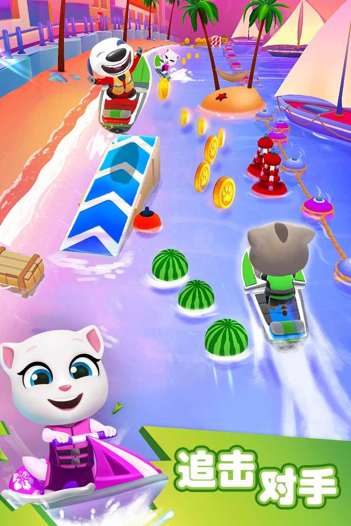 Tom cat's motorboat(Unlimited gold coins and diamonds) screenshot image 4_Popularmodapk.com