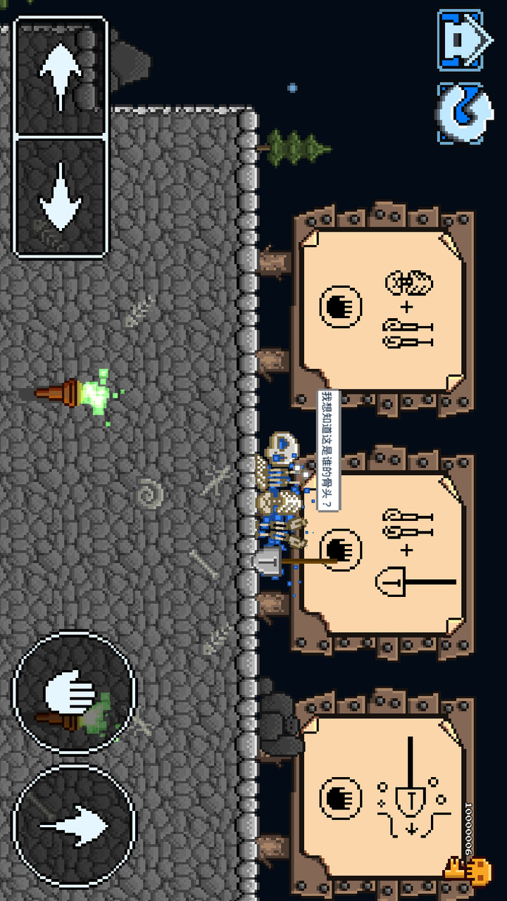 只剩骨头汉化破解版（十八汉化组）<span>(mod)</span> screenshot image 7_Popularmodapk.com