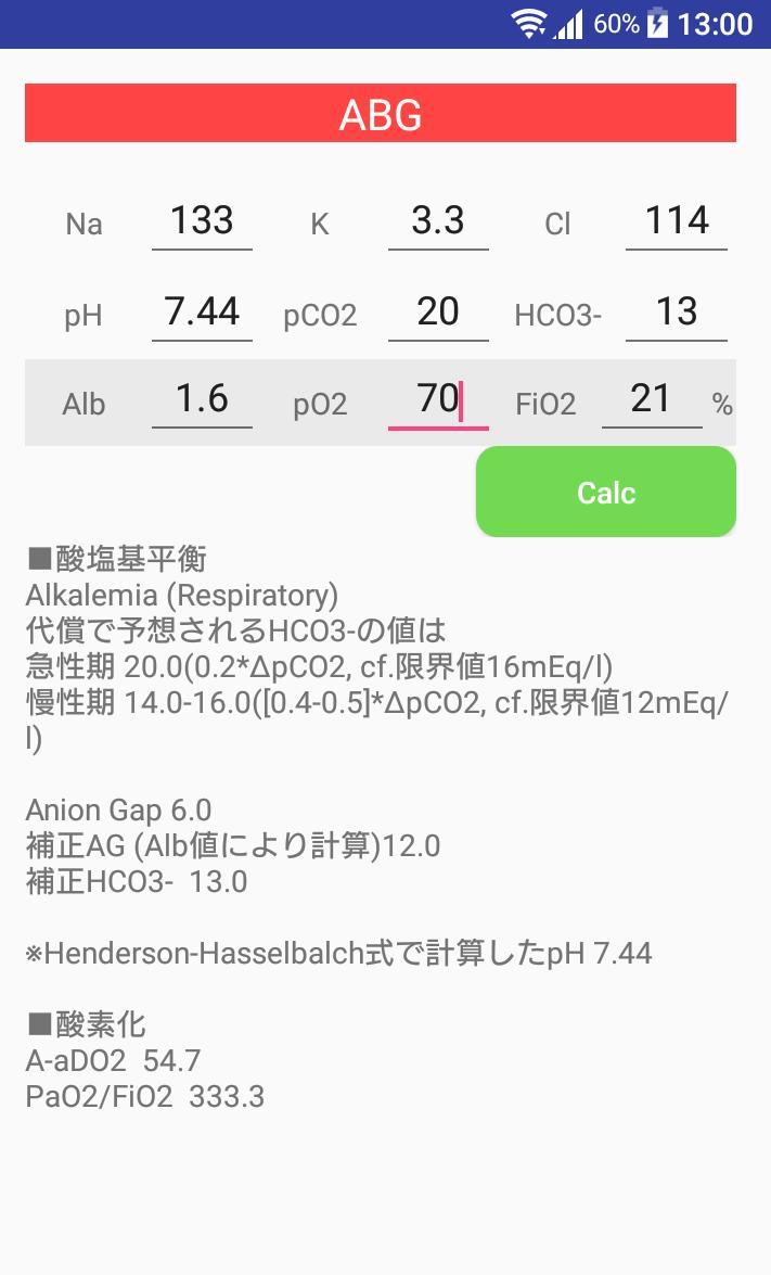 診療補助計算 screenshot image 3_Popularmodapk.com