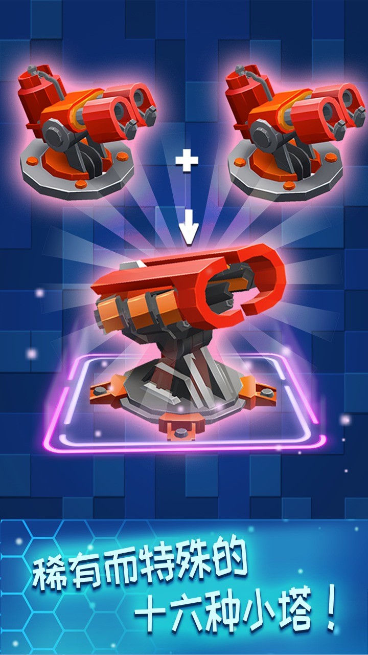 Turret Merge Defense(MOD) screenshot image 1_Popularmodapk.com