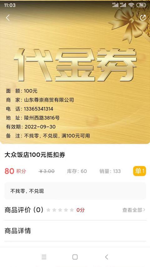 仙客来 screenshot image 8_Popularmodapk.com