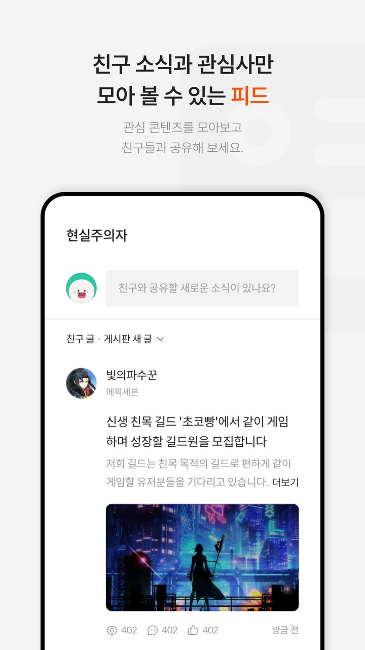 STOVE APP - 스토브 앱 screenshot image 10_Popularmodapk.com