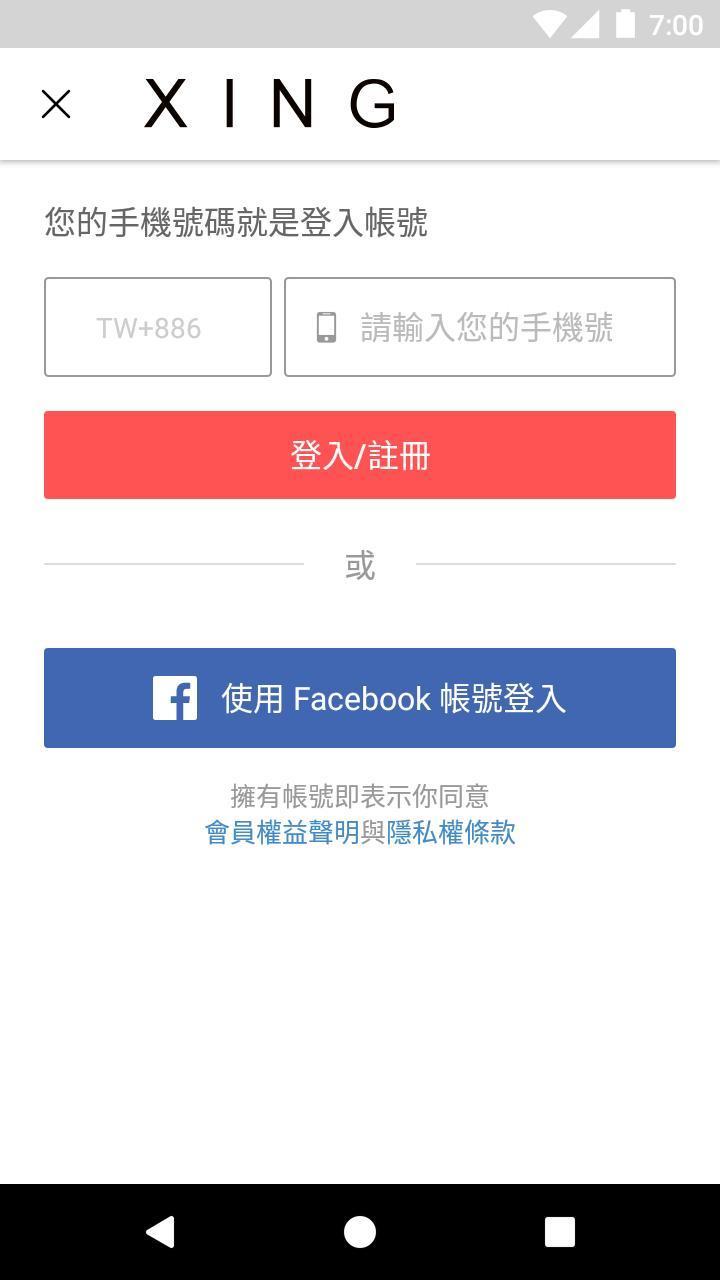 XING  輕熟時尙的優雅美學 screenshot image 6_Popularmodapk.com
