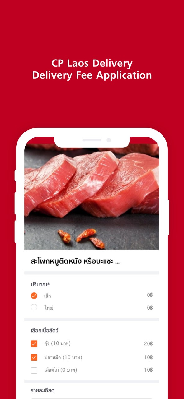 Fresh Shop Delivery screenshot image 7_Popularmodapk.com