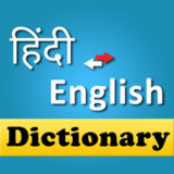Hindi English Dictionary1.8_Popularmodapk.com