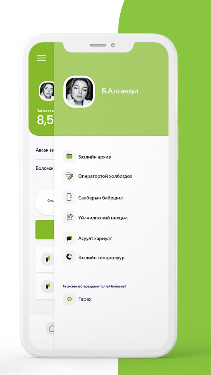 Gate screenshot image 9_Popularmodapk.com