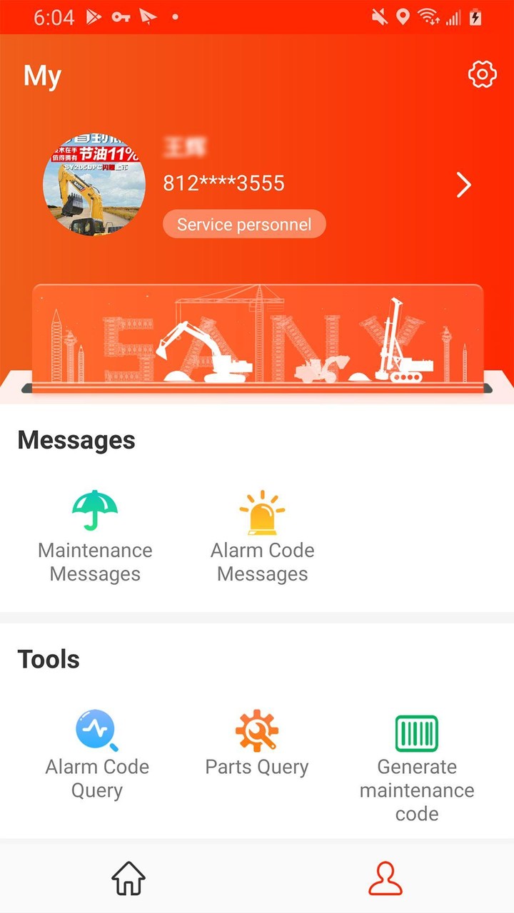 Sany EVision screenshot image 2_Popularmodapk.com