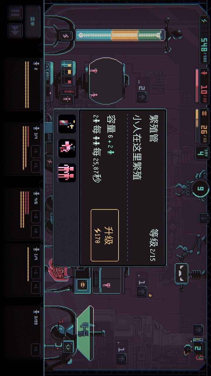 Despotism 3k<span>(Free Download)</span> screenshot image 9_Popularmodapk.com