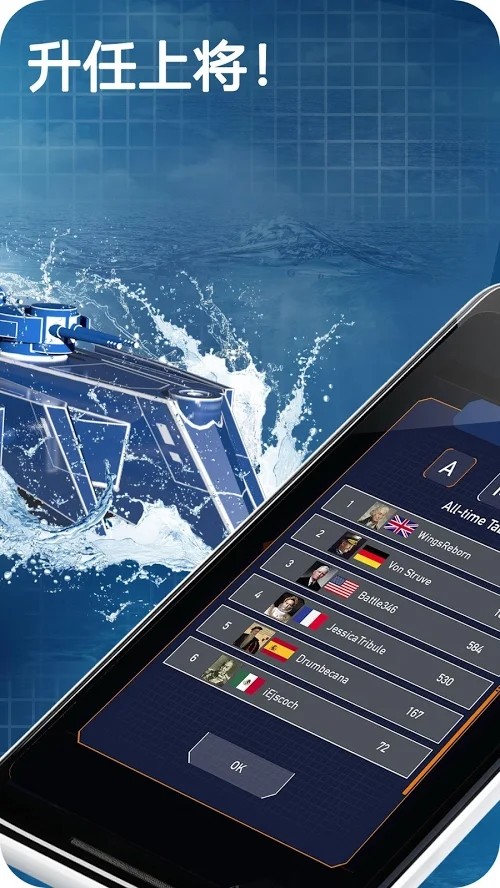Fleet Battle - Sea Battle(Unlimited Money) screenshot image 12_Popularmodapk.com