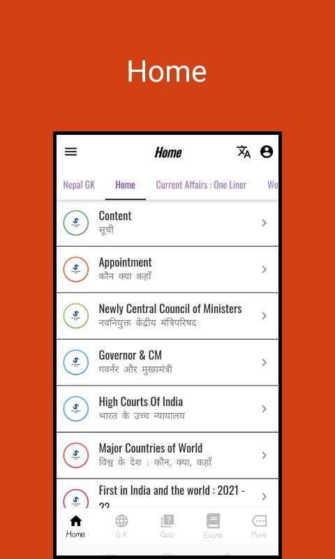 Speedy: Current Affairs & GK screenshot image 5_Popularmodapk.com