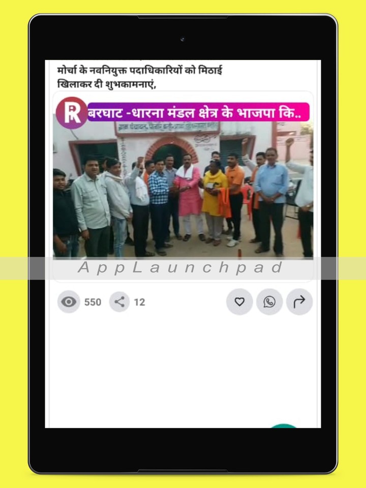 IReporter  LIVE -Social Media screenshot image 9_Popularmodapk.com