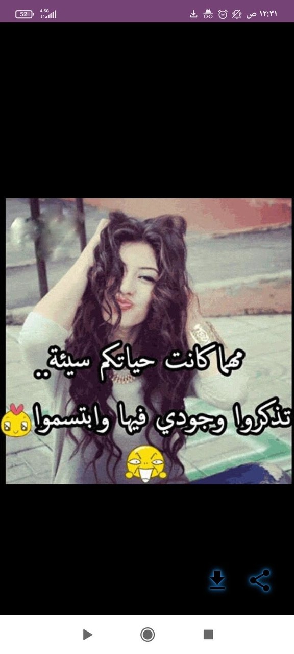 كبرياء غرور أنثى screenshot image 6_Popularmodapk.com