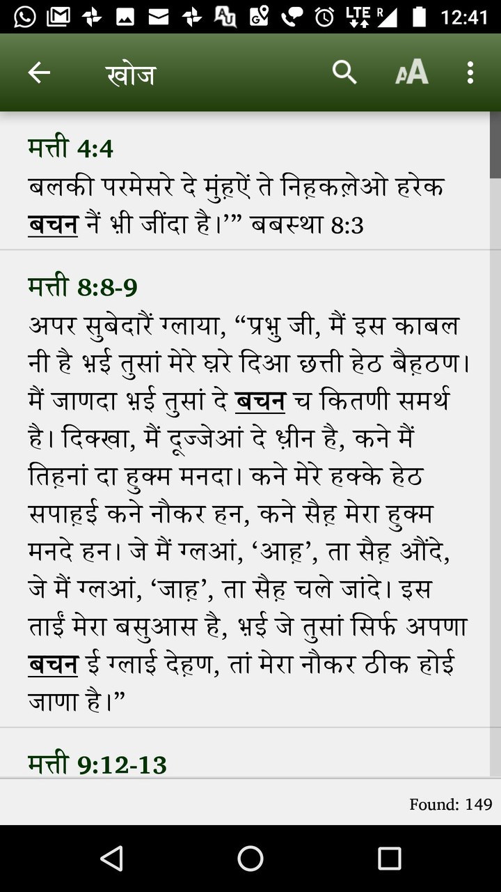 Kangri Word screenshot image 7_Popularmodapk.com