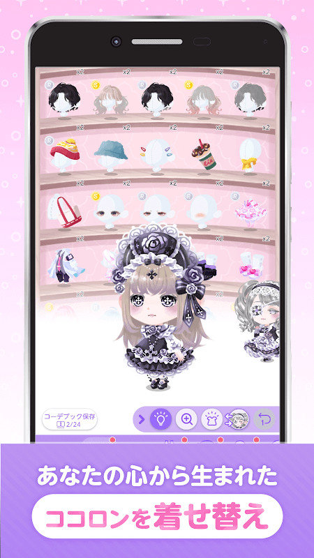 Reputation screenshot image 7_Popularmodapk.com