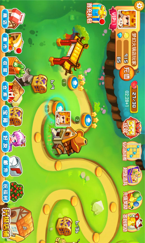 梦幻火锅店破解版<span>(mod)</span> screenshot image 3_Popularmodapk.com