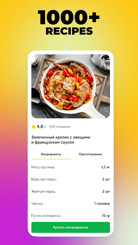 Utkonos: grocery delivery screenshot image 22_Popularmodapk.com