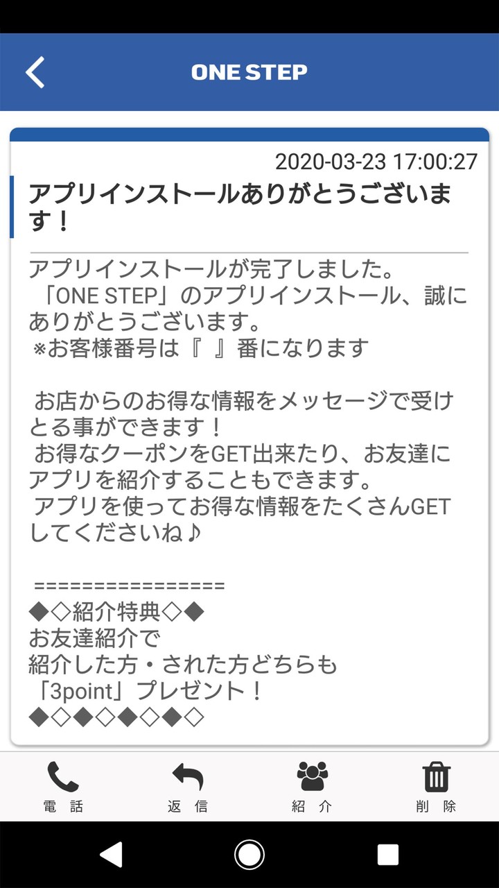 ONE STEP screenshot image 2_Popularmodapk.com