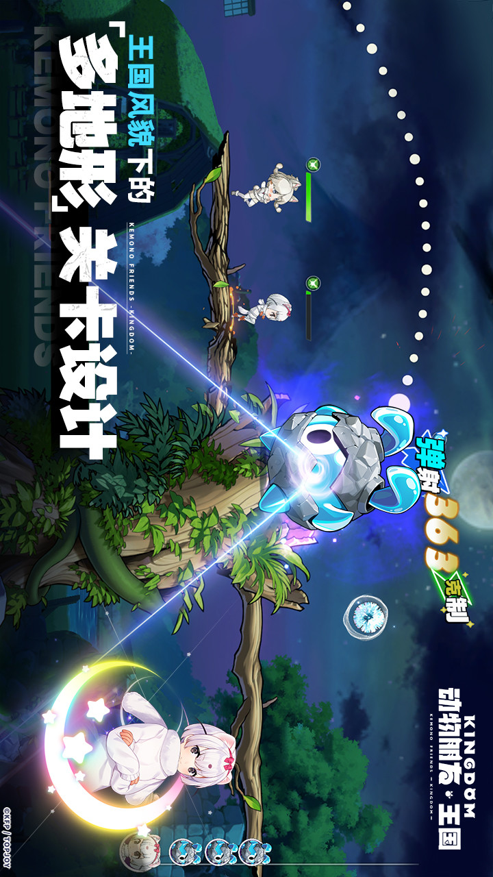 Animal friends: Kingdom screenshot image 10_Popularmodapk.com