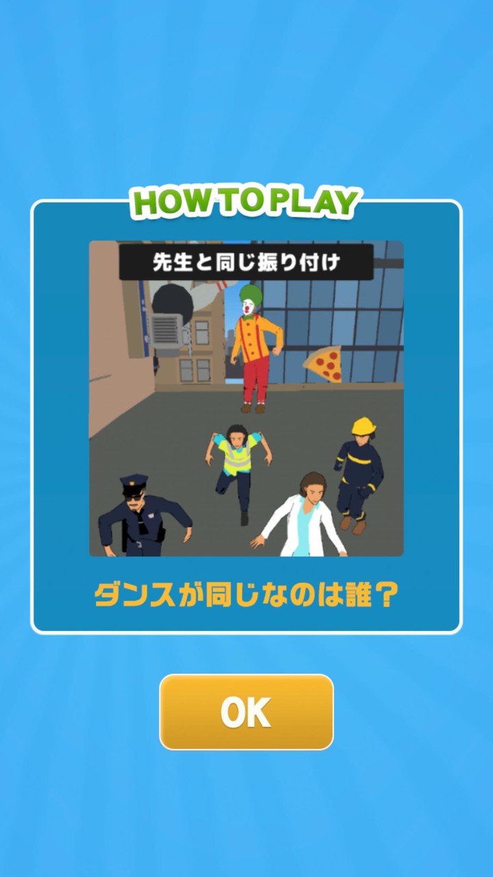 ダンスざんす screenshot image 2_Popularmodapk.com