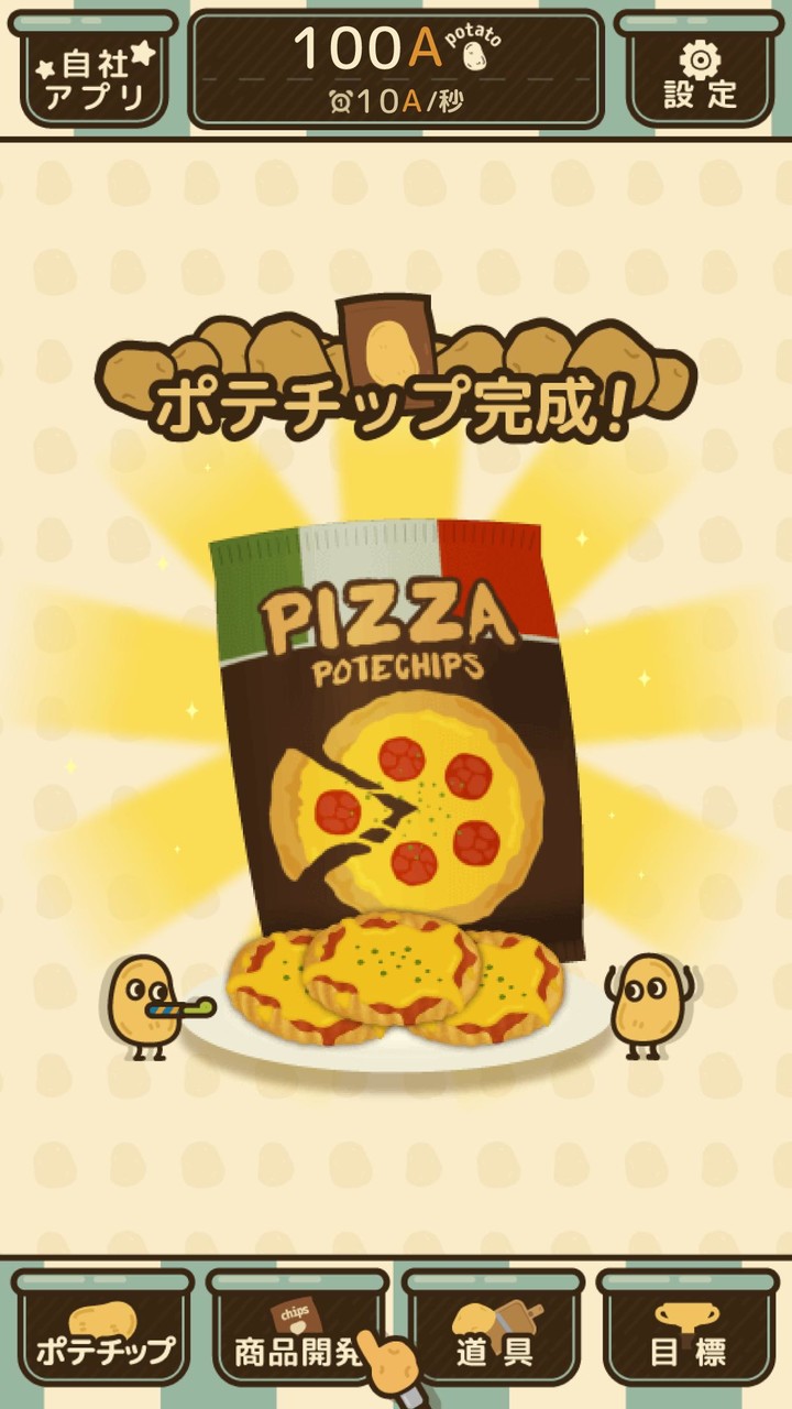 薯片厨房汉化破解版（手谈汉化）<span>(mod)</span> screenshot image 3_Popularmodapk.com