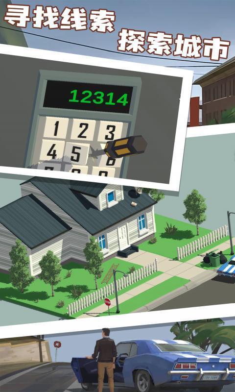 小房间故事 screenshot image 4_Popularmodapk.com