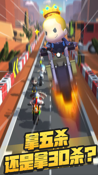 摩托我贼溜 screenshot image 2_Popularmodapk.com