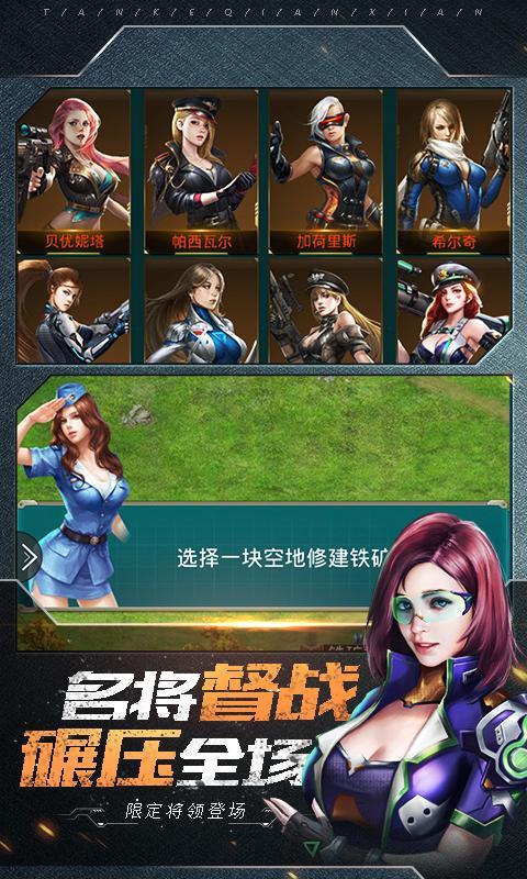 坦克前线 screenshot image 3_Popularmodapk.com