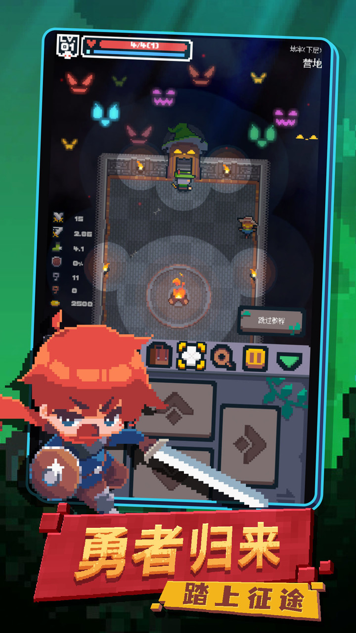 转生成为地下城勇者<span>(BETA)</span> screenshot image 1_Popularmodapk.com