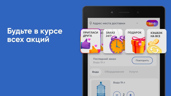 Aqua Nice Черновцы screenshot image 22_Popularmodapk.com