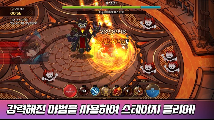스펠마스터 키우기 screenshot image 3_Popularmodapk.com