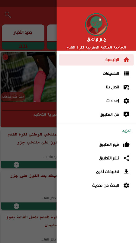 Mycelium Testnet Wallet screenshot image 6_Popularmodapk.com