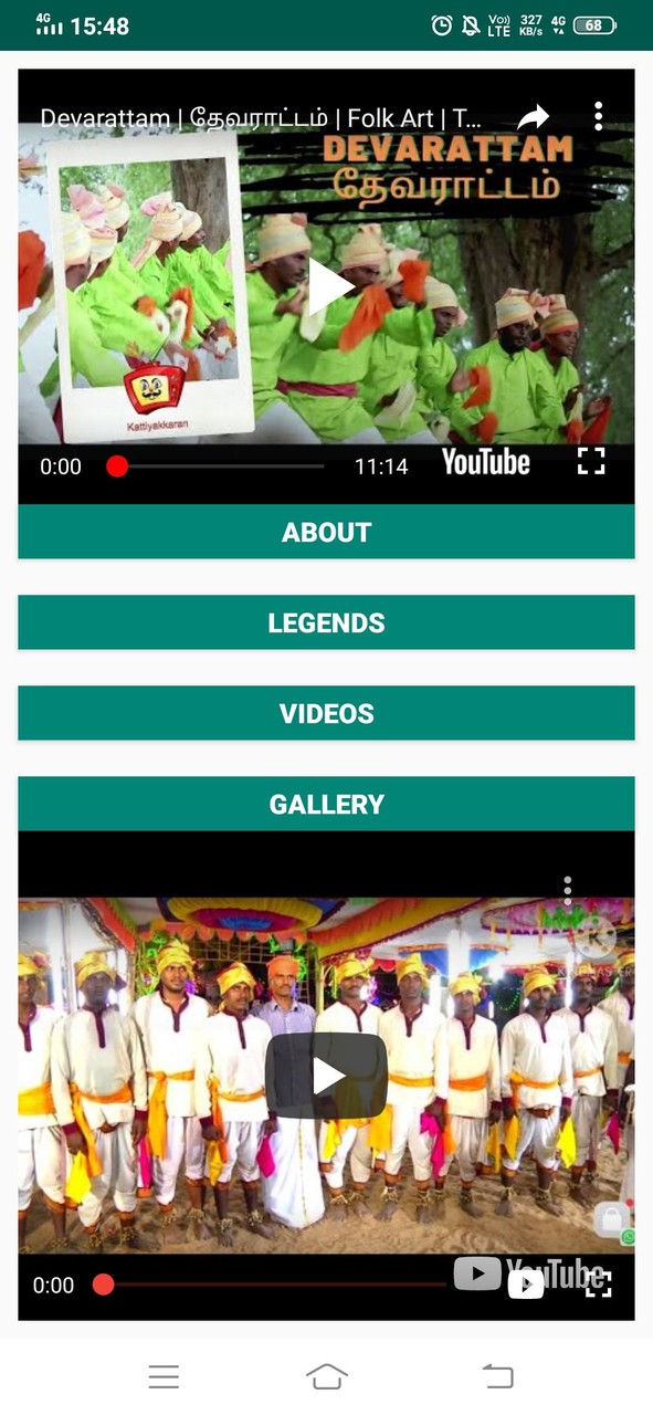 Devarattam screenshot image 1_Popularmodapk.com