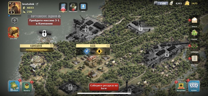 Герои Войны screenshot image 6_Popularmodapk.com