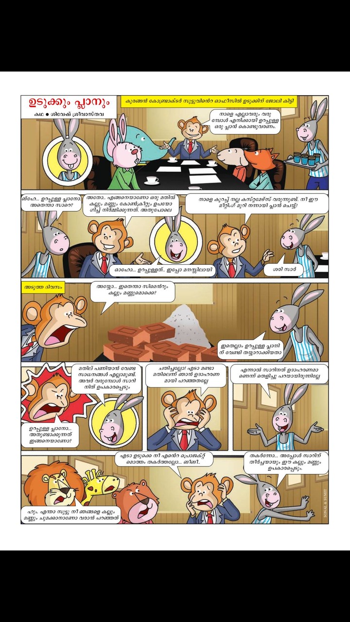 Kingdom Rush screenshot image 3_Popularmodapk.com