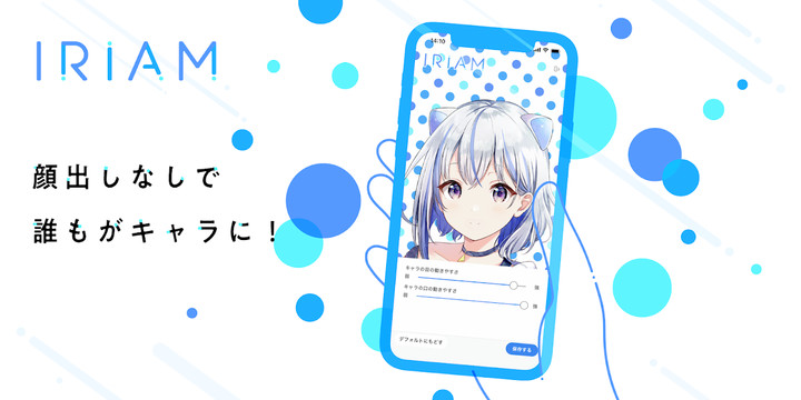 IRIAM - キャラクターのライブ配信アプリ screenshot image 9_Popularmodapk.com