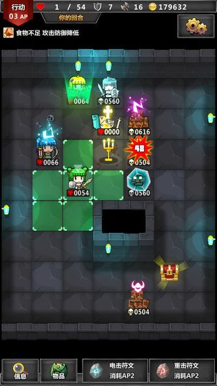 Portable Dungeon Legends screenshot image 1_Popularmodapk.com