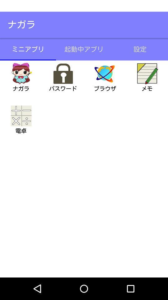 Nagara screenshot image 1_Popularmodapk.com