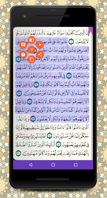 Mushaf screenshot image 10_Popularmodapk.com
