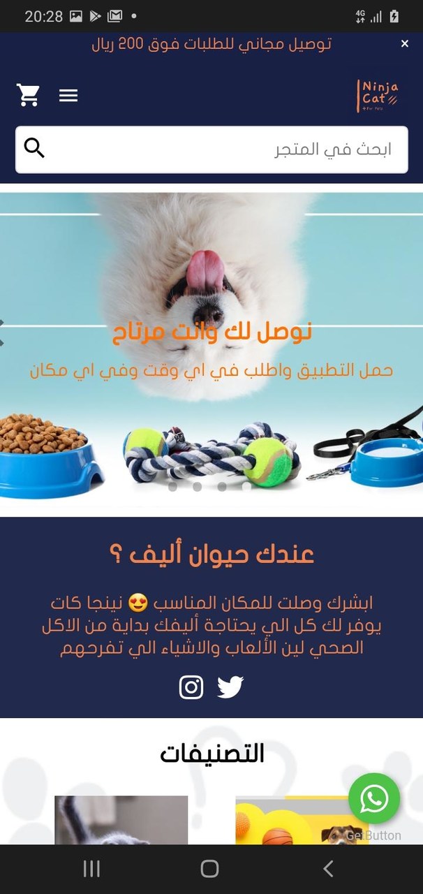 نينجا كات - Ninja cat screenshot image 2_Popularmodapk.com