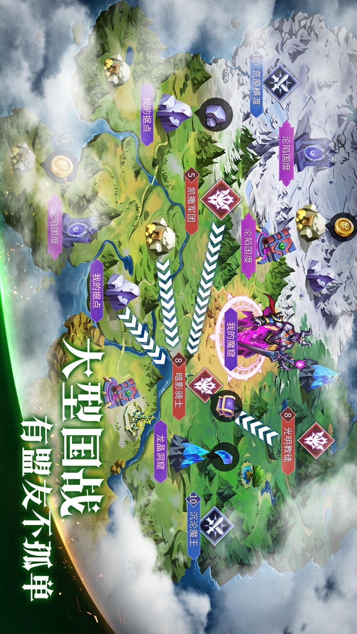 Demon king and Conquest screenshot image 10_Popularmodapk.com