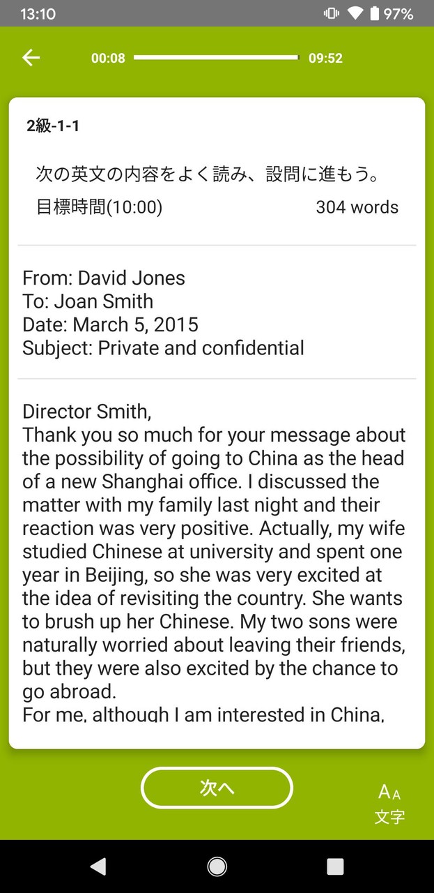 English 4skills screenshot image 16_Popularmodapk.com