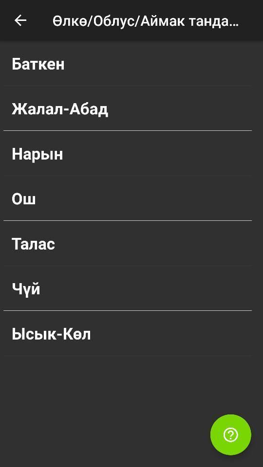 Nasaat Media screenshot image 13_Popularmodapk.com