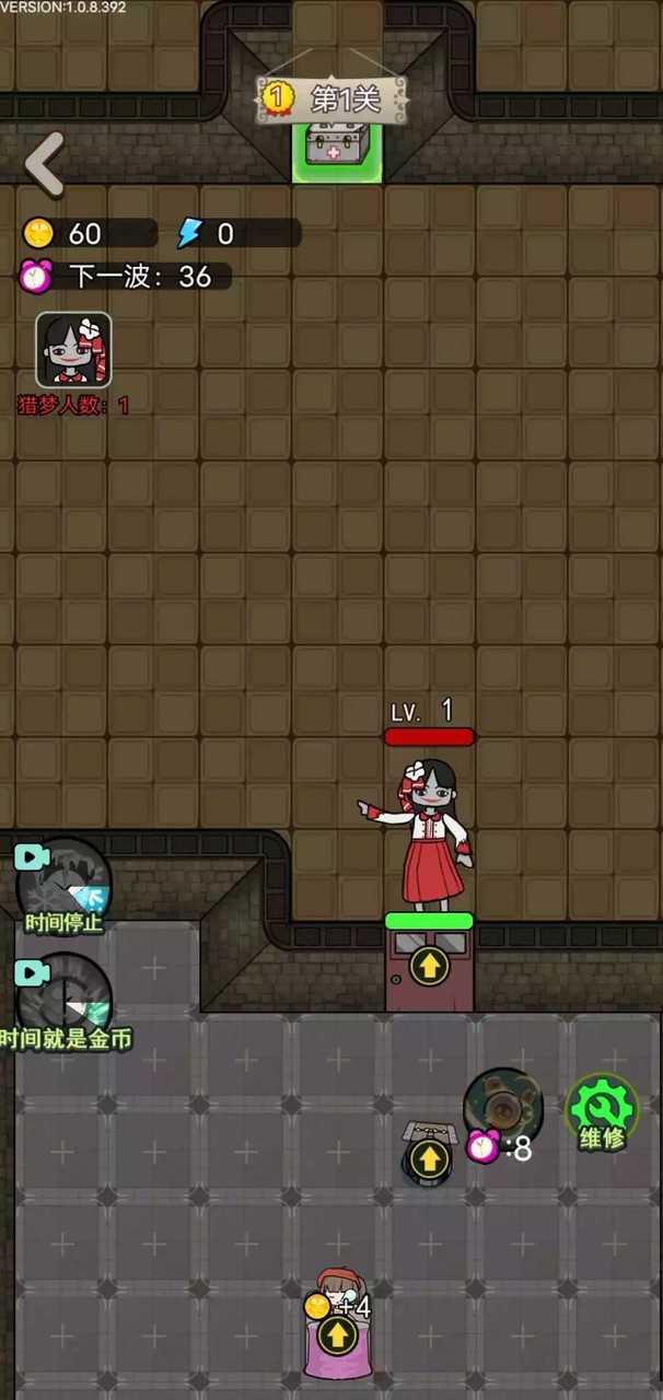 猎梦宿舍舞会模式<span>(No ads)</span> screenshot image 6_Popularmodapk.com