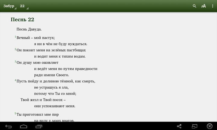 CARS for Tajikistan screenshot image 5_Popularmodapk.com