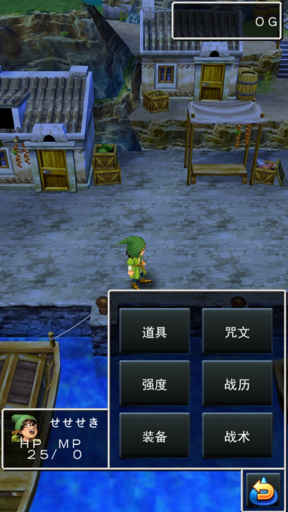 DRAGON QUEST VII screenshot image 10_Popularmodapk.com